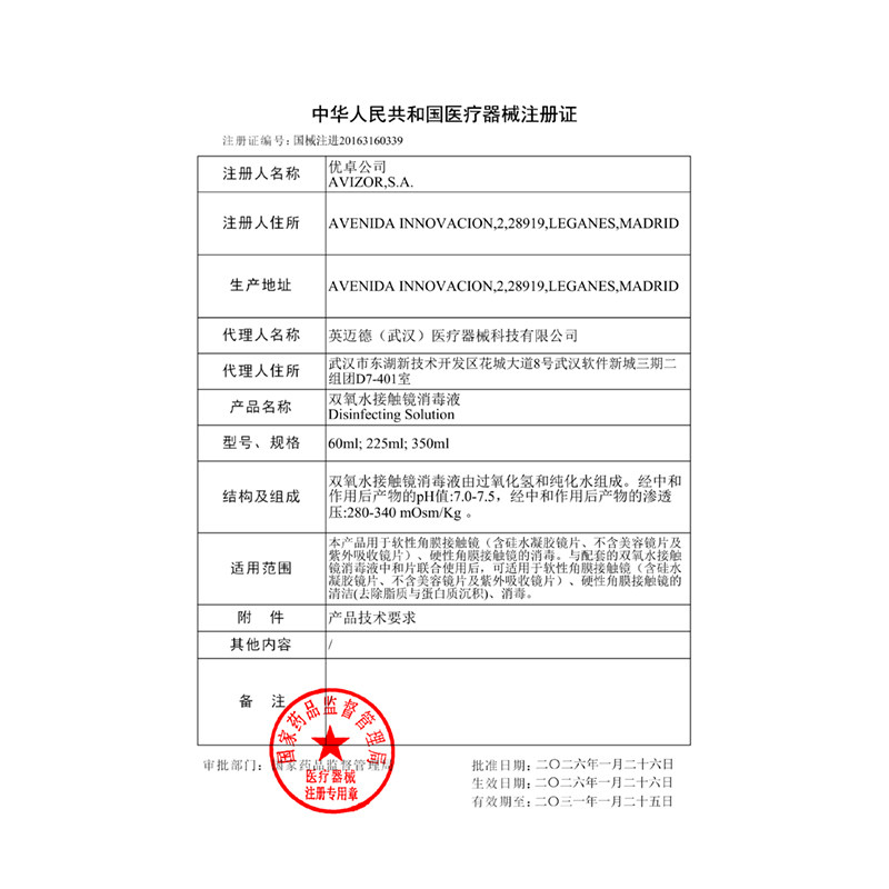 图 3