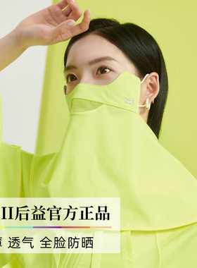 后益刺绣猫型防晒面纱