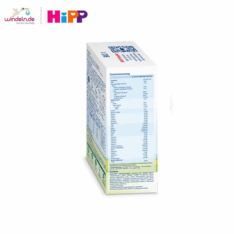 【保税】hipp bio婴幼儿配方1段奶粉 windeln海外婴幼儿牛奶粉