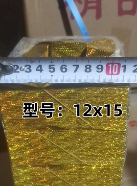 2025年新款金银镭射纸元宝手工折纸金纸锡箔纸加厚狗头半成品金锭