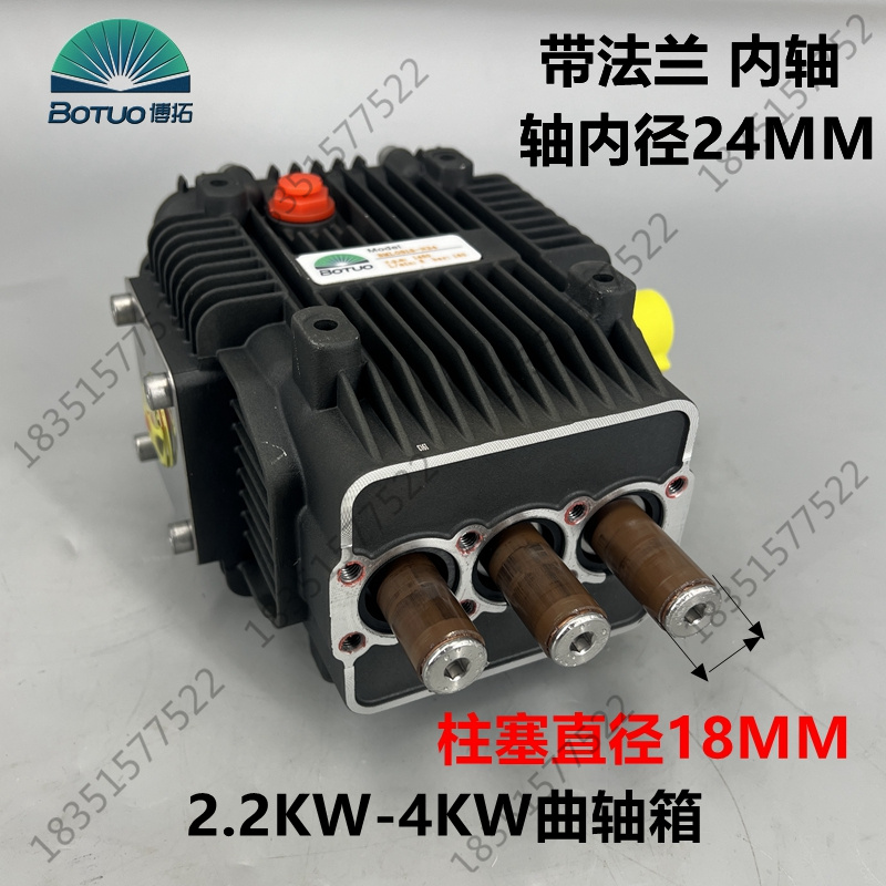 博拓18MM20MM铜块曲轴箱高压洗车机清洗机铜泵头铜块配件曲轴箱体-图0