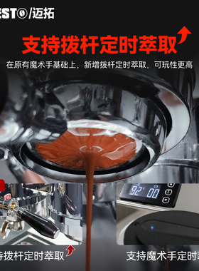 迈拓em23半自动咖啡机铜锅炉