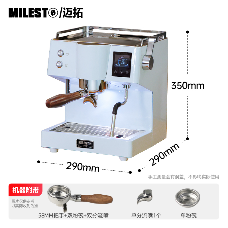 【国补15%】MIlesto/迈拓M4意式半自动咖啡机家用智能铜锅炉奶咖 - 图3
