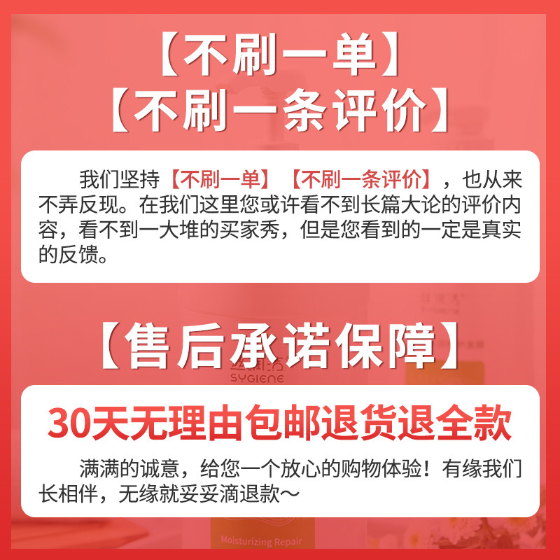 家用头发营养膏理发店复发女护理液 丝润洁发膜/护发产品