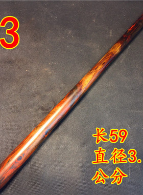 老挝大红酸枝棒球棒红木木棍车载家用防身棍子实木硬木棒球棒