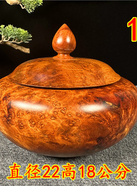缅甸花梨大果紫檀红木瘿瘤罐子聚宝罐高档实木木质茶叶罐储物罐