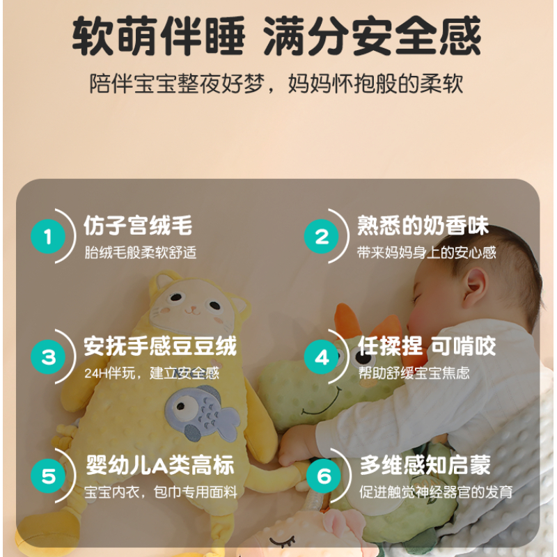 婴幼儿安抚巾安抚玩偶可入口啃咬宝宝睡眠豆豆公仔新生儿送礼 - 图2