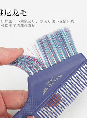染发梳子理发店焗油刷美发专用刷子发廊护理烫染工具软毛双面染刷