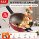 Onofu electric frying pan with high power and capacity