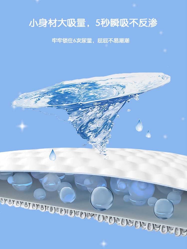 优贝舒仰望星空一体裤男女宝宝通用尿不湿XXXXL箱装拉拉裤全包臀