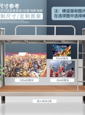 疯狂动物城2海报墙贴纸高清