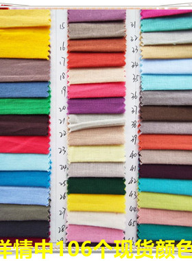 30X68内衬现货32X68全纯棉里布内