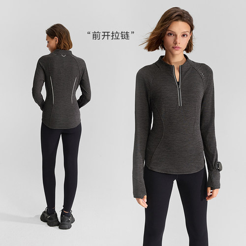 【微绒】运动长袖秋冬女训练跑步上衣TP207 | 粒子狂热 - 图1