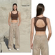 Particle Mania Air Sports Bra with Chest Pads