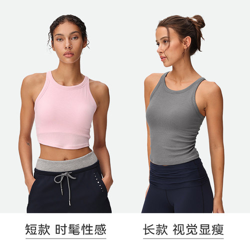 粒子狂热 | 运动内衣中强高弹外穿瑜伽健身背心BR072 - 图2