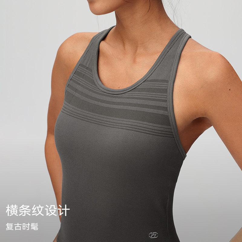 【一体织】运动内衣瑜伽健身背心固定胸垫BR241 | 粒子狂热,淘宝优惠券,粉丝福利购,淘宝优惠卷