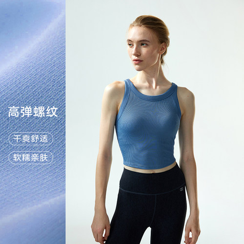 粒子狂热 | 运动内衣中强高弹外穿瑜伽健身背心BR072 - 图1
