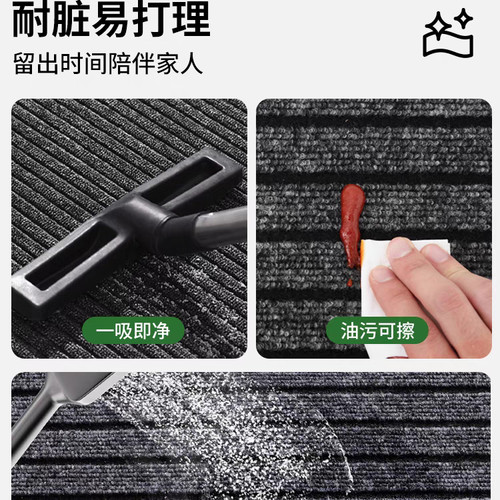 厨房地垫吸水防滑防油可擦免洗耐脏脚垫入户门垫进门门口地毯家用 - 图2