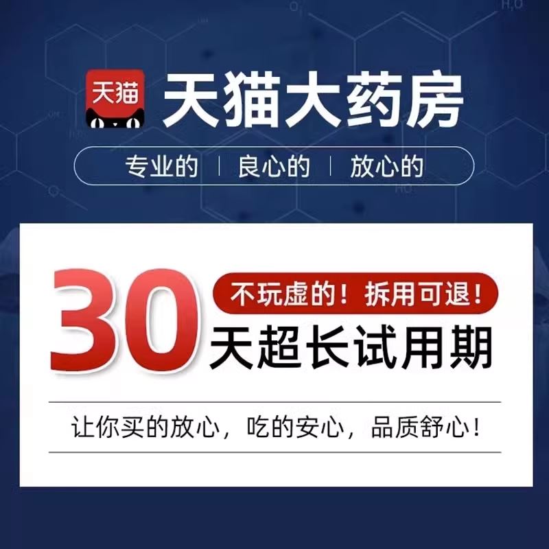 畅活素穴位压力贴胃舒贴减腹胀腹痛肥肠通便贴官方正品旗舰店yt - 图1