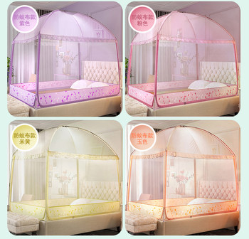 2024 New Mongolian Yurt Mosquito Net Bedroom Anti-fall Full Bottom Baby 1 Meter 8 Bed 5 Tent 2 Patterned Account 2023