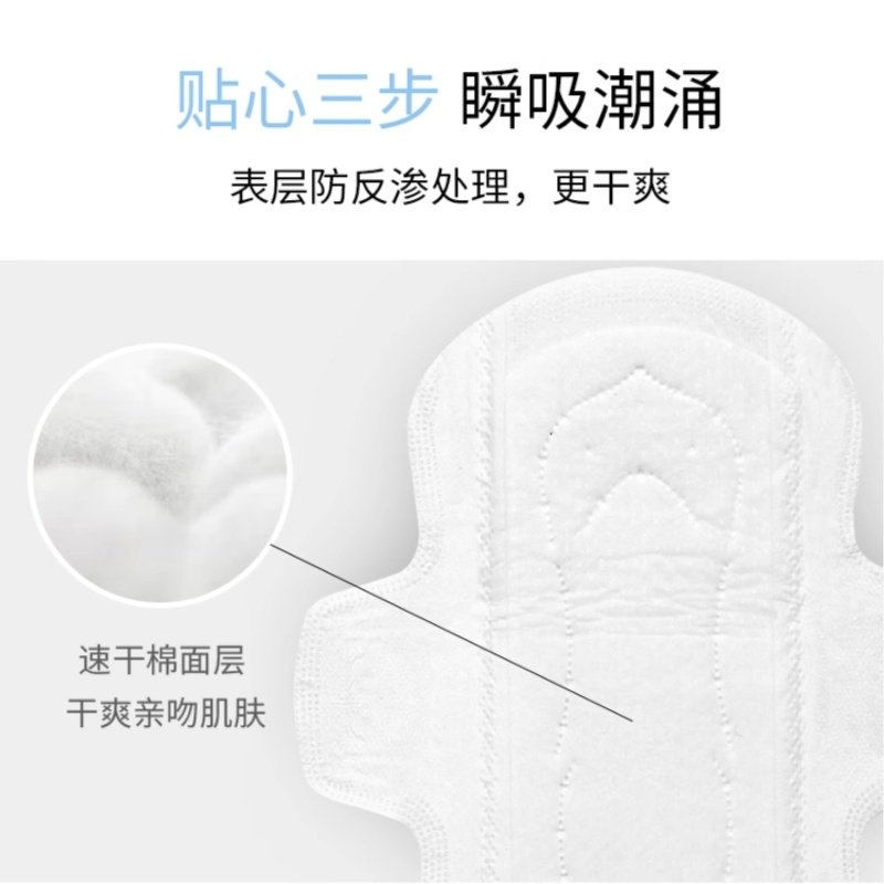 雨洁超薄透气迷你卫生巾姨妈巾女纯棉柔180mm护垫10包组合装整箱