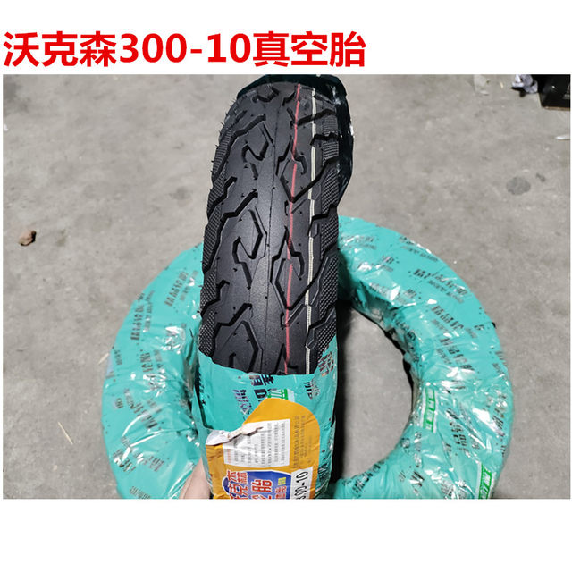 Walkerson thickened wear-resistant tubeless tires
