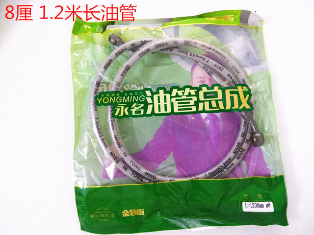Electric vehicle brake hose, scooter and motorcycle disc brake hose 8cm 10cm integrated front and rear brake hydraulic hose