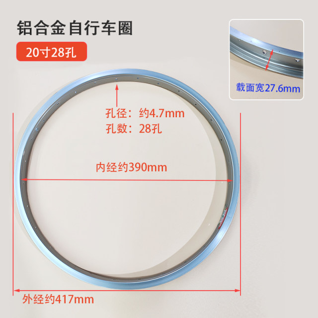 16/18/20/22/24X1 3/8/26 inch X1.75 bicycle thick aluminum alloy rim wheel set rim hub