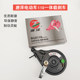 Electric vehicle rising brake Tang Ze original 90/100 type with locking rising brake 108 brake assembly 110 integrated load king