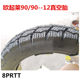 Ouqilai electric tricycle tires tubeless tires