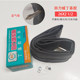 Bicycle inner tube trolley tire
