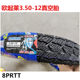 Ouqilai electric tricycle tires tubeless tires