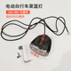 Lithium battery car lamp with horn lamp headlight accessories