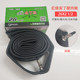 Bicycle inner tube trolley tire