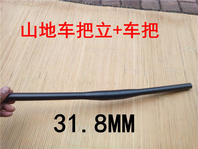 Bicycle handlebar cross tube straight faucet installation