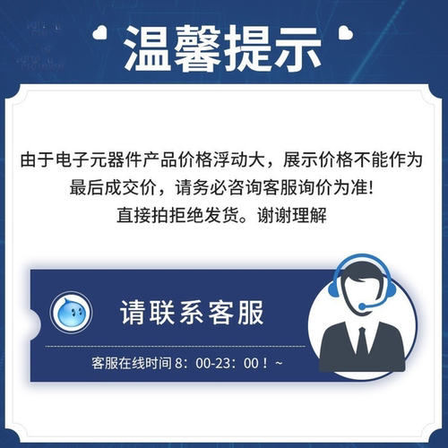 全新原装 88E1543-A1-LKJ2C000 封装QFP128 驱动器IC芯片 可配单 - 图0
