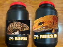 Patron Calcium Powder R Plate Ancient Fruit Puree Mascara mascara Rbrand Concentration Calcium Powder R Card Calciumvide Two-in-one contains D3