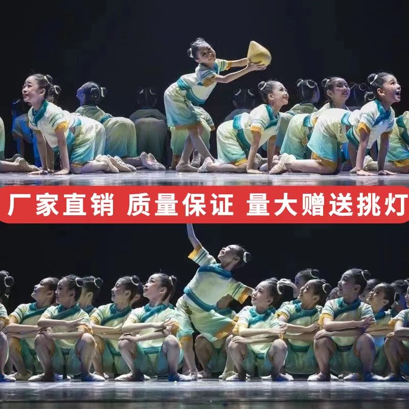 第十一届小荷风采童年的柚子灯舞蹈演出服六一儿童柚子道具表演服,淘宝优惠券,粉丝福利购,淘宝优惠卷