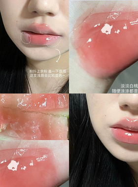 怪美丽呀~好心动~固体唇蜜唇釉镜面爱心初吻棒按压式口红唇膏笔