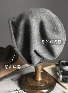 100%羊毛针织帽卷边宽松冷帽大头围秋冬羊绒毛线帽堆堆套头帽保暖