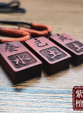 项链五行八卦吊坠金木水火土