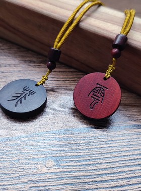 七夕节浪漫礼品吊坠定制刻名字