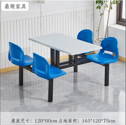 公司工厂员工食堂餐桌椅4人学校饭堂连体餐桌学生餐厅餐桌椅组合 - 图2