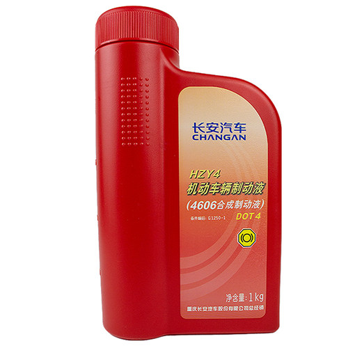 适配长安UNIT/UNIK/UNIV/X5PLUS/X7PLUS原厂刹车油制动液原装DOT4 - 图3