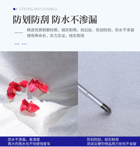 QJMOTOR钱江赛250专用摩托车专用防雨防晒加厚遮阳牛津车衣车罩套 - 图2