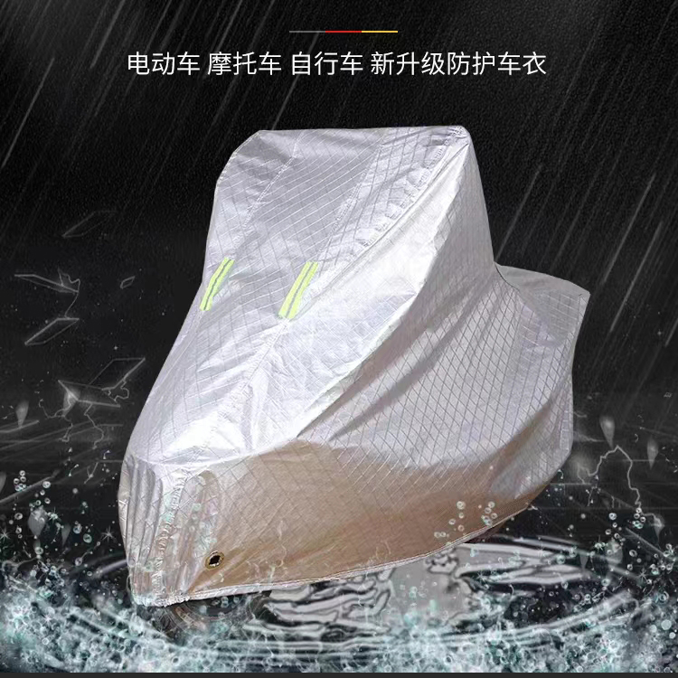 适用嘉陵CoCo SVR180摩托车防雨水防晒防尘加厚牛津布车衣车罩套-图2