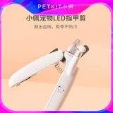 Маникюрные кусачки, плоскогубцы для ногтей, измельчитель