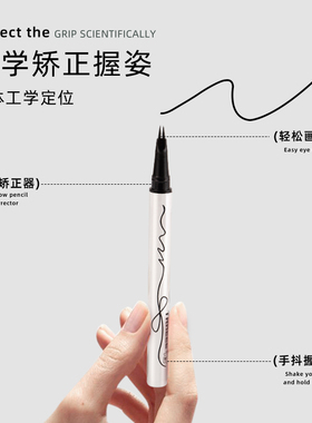 极细二叉眉笔防水防汗野生眉