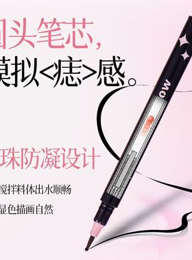 kakasea点痣笔笔尖细腻顺滑