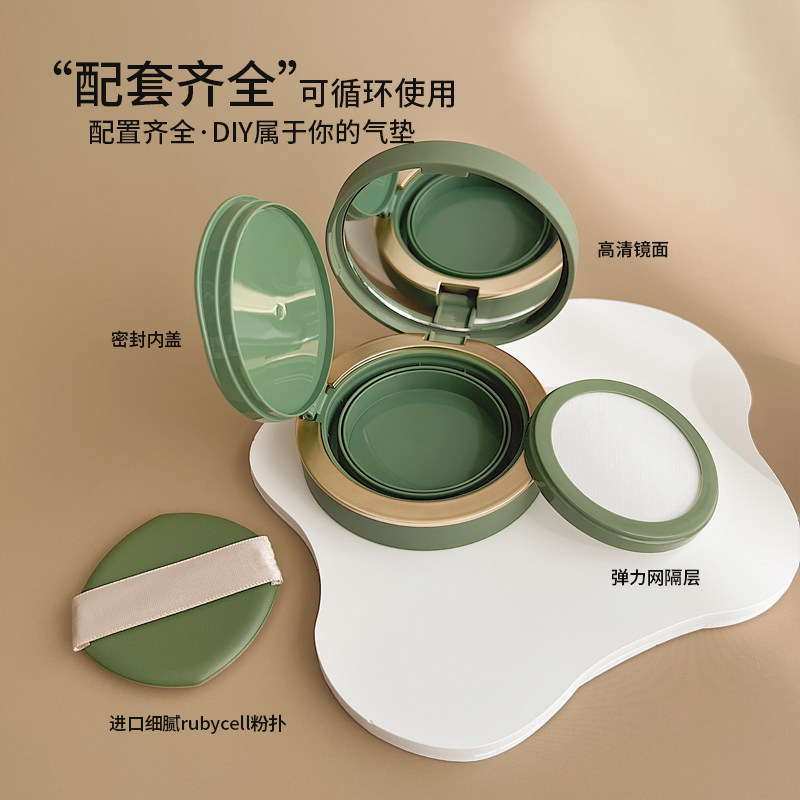 高档磁吸气垫盒子空盒气垫分装盒diy自制bb霜cc霜粉底液替换空盒,淘宝优惠券,粉丝福利购,淘宝优惠卷